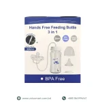 Hands Free Baby Bottle - 3 in 1